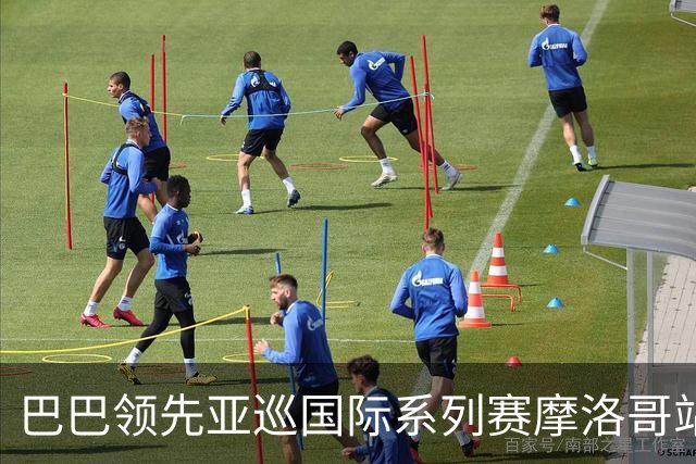 巴巴领先亚巡国际系列赛摩洛哥站54洞 林钰鑫T16